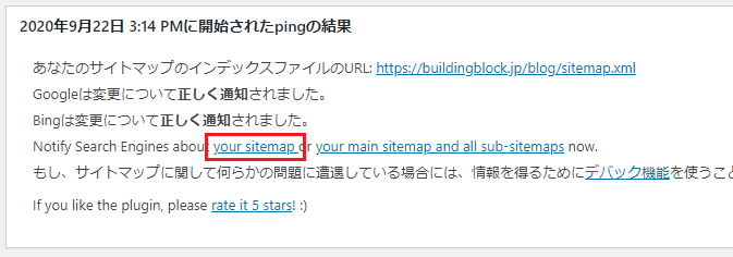 your sitemap