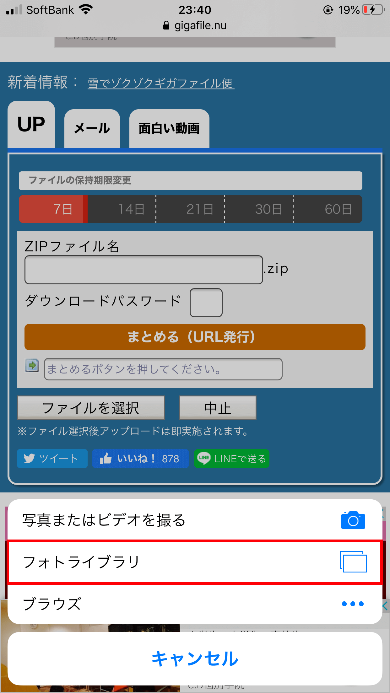Iphone の 写真 を Pc に 取り込め ない 【第126話】iPhoneの写真をパソコンに取り込めない時の解決方法 | びるぶろ
