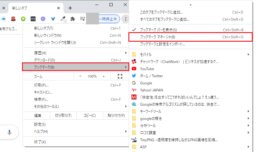 第163話 Chrome クローム のお気に入りの場所はココ びるぶろ