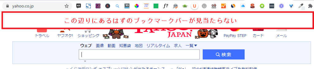 第163話 Chrome クローム のお気に入りの場所はココ びるぶろ