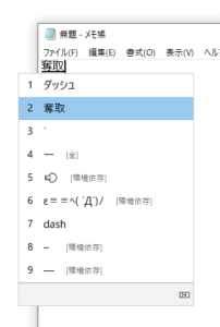【コピペOK】「ダッシュ」の顔文字をまとめたよ→ダッシュ!≡≡≡ヘ(*–)ノ | びるぶろ